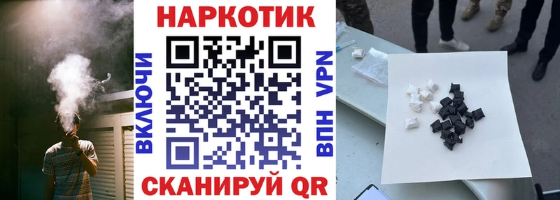 Купить Марихуана  A PVP  Мефедрон  Амфетамин  Кокаин  Новый Уренгой