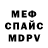 Метадон белоснежный Ptalimei