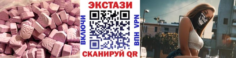 ЭКСТАЗИ DUBAI  Купить  Новый Уренгой 