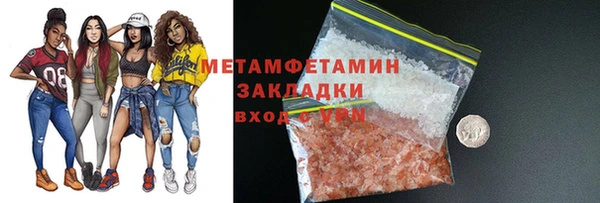гашиш Лиски