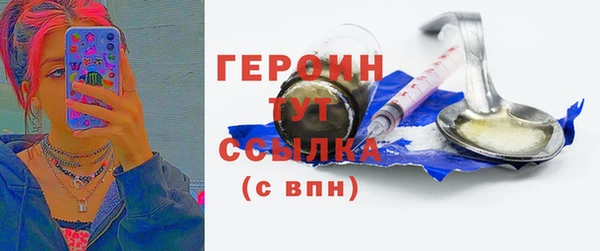 гашиш Лиски