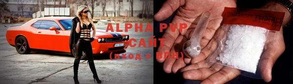 гашиш Лиски