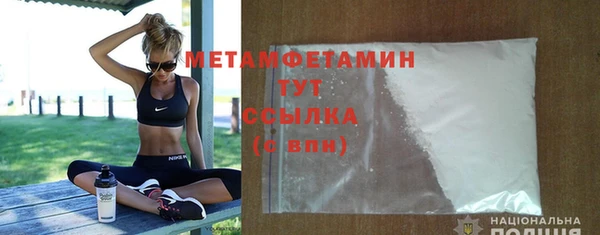 гашиш Лиски