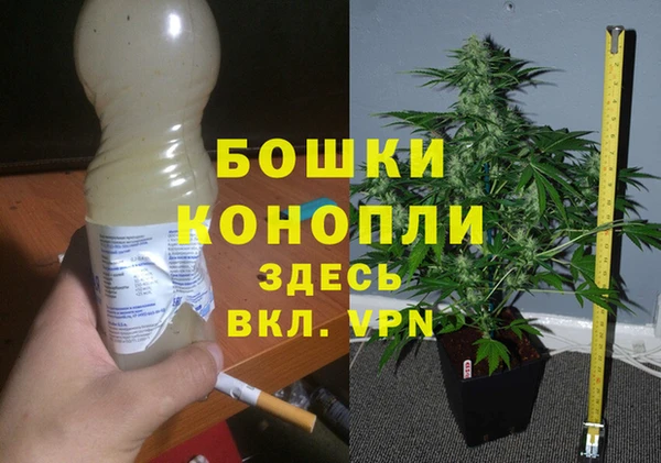 гашиш Лиски