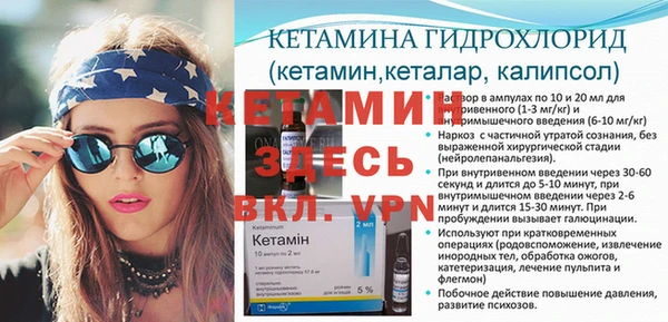 гашиш Лиски