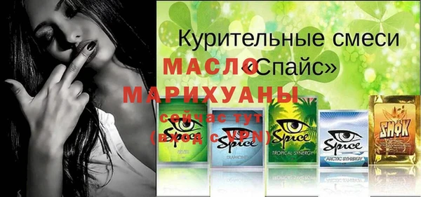 гашиш Лиски