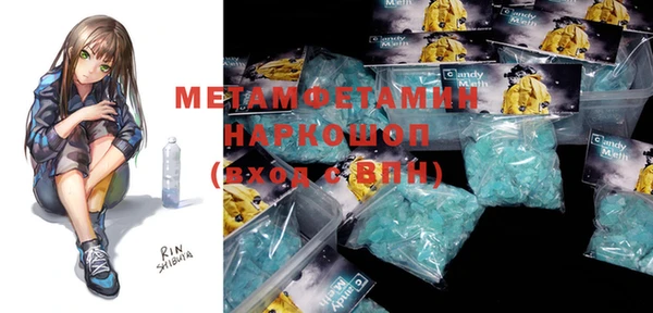 гашиш Лиски