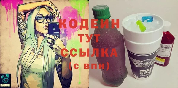 гашиш Лиски