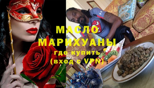 гашиш Лиски