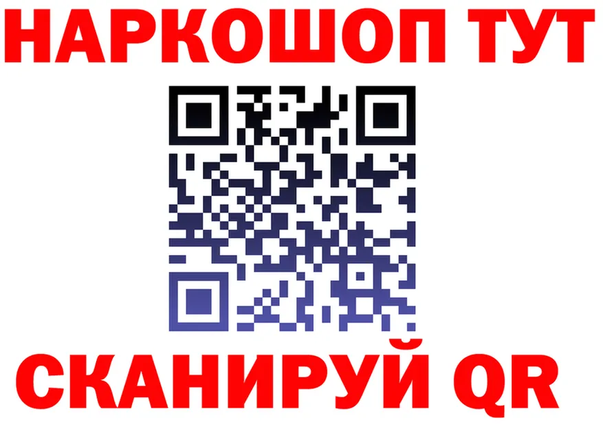 МЯУ-МЯУ 4 MMC ONION площадка MEGA Новый Уренгой