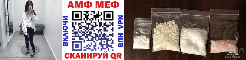 Метамфетамин кристалл  Купить  Новый Уренгой 
