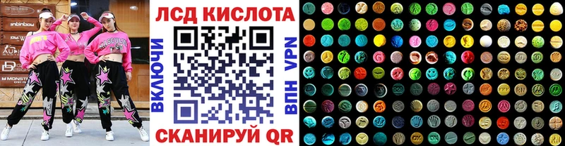 Купить где  Новый Уренгой  Марки N-bome 1500мкг 